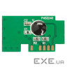 Чип для картриджа Samsung SCX-4650N/4655FN 2.5K BASF (BASF-CH-MLTD117S)