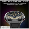 Смарт-годинник HiFuture active silver (active.silver)