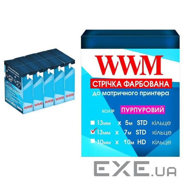 Стрічка до принтерів 13мм х 7м STD к. Purple*5шт WWM (R.13.7SP5)