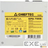 Блок живлення Chieftec 700W (GPA-700S)