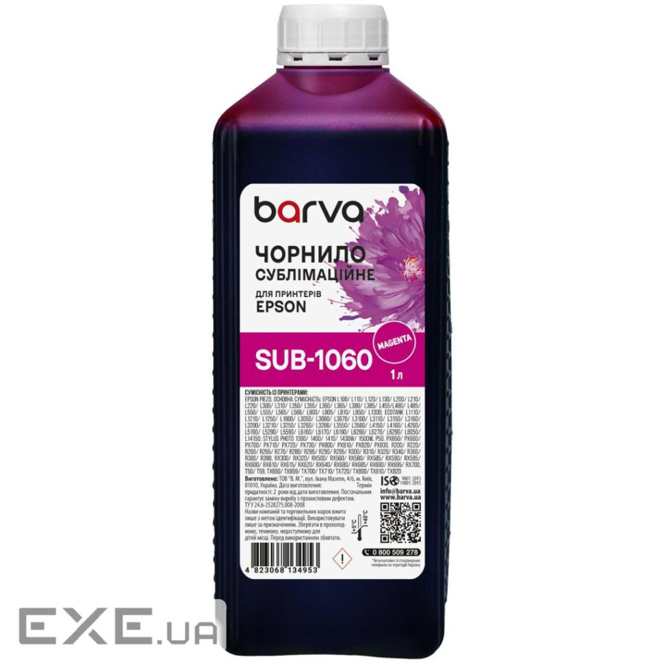Чорнило Barva Epson 1 л, sublimation, magenta (SUB-1060)