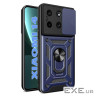 Чохол до мобільного телефона BeCover Military Xiaomi 14 5G Blue (710798)