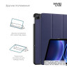 Чохол до планшета Armorstandart Smart Case Xiaomi Redmi Pad 2 9.7 Blue (ARM91450)