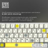 Клавіатура бездротова Epomaker EP64 60% Mulan Switch Hot-Swap (2.4G/BT/USB) RGB UA White (EP64-W-M