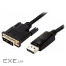 Кабель мультимедійний DisplayPort M to DVI M 1.8m 24+1pin Atcom (9504)