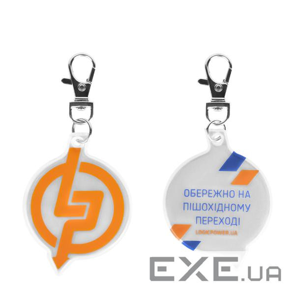 Брелок світловідбивний LP (20238)