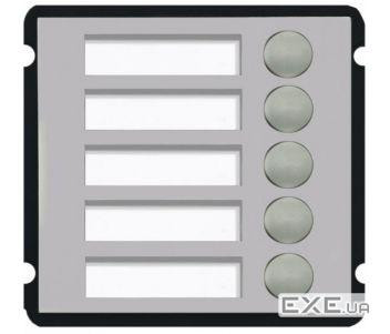 Розширювальний модуль на 5 абонентів Dahua VTO2000A-B5