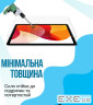 Защитное стекло BeCover для Oscal Pad 30 10.1" (714900) (714901)