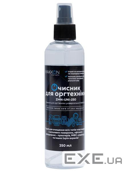 Спрей для очищення Makkon for technique, plastic surfaces, 250ml (ZMN-UNI-250)