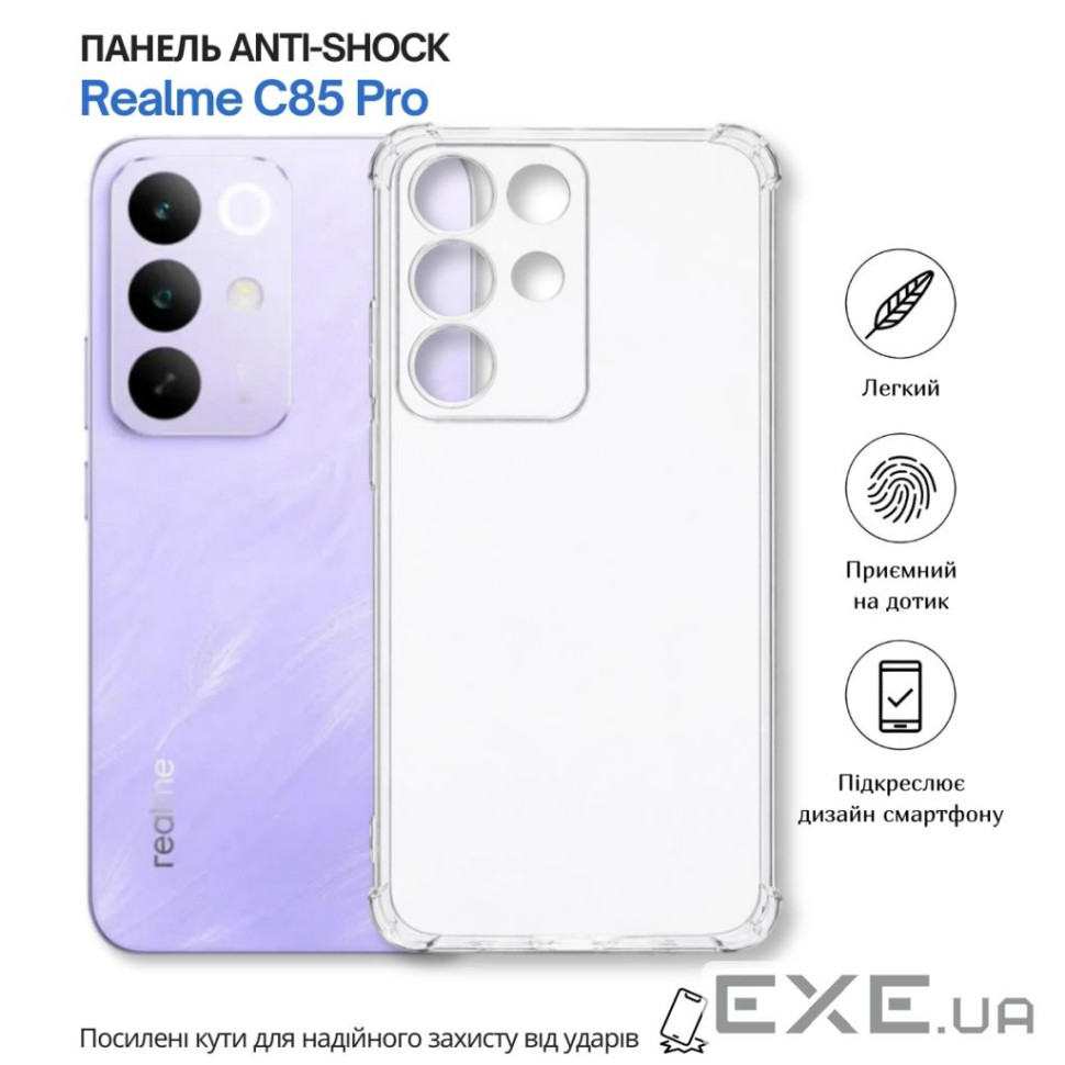 Чохол до мобільного телефона BeCover Anti-Shock Realme C85 Pro Clear (715066)