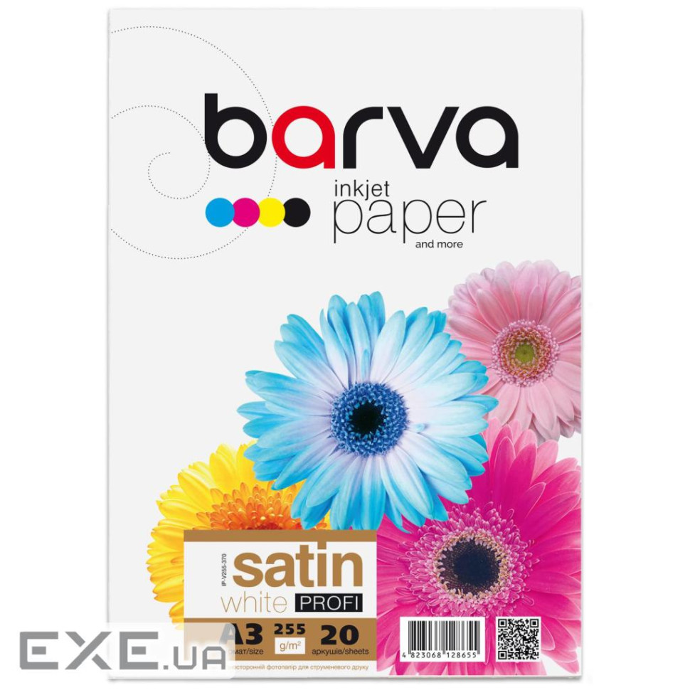 Фотопапір Barva А3 255г Profi satin 20ст (IP-BAR-P-V255-370)