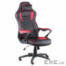Крісло ігрове Special4You Nero black/red (E4954)