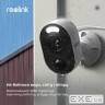 IP камера Reolink Lumus Series E430 (Lumus)