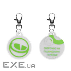 Брелок світловідбивний GreenVision (20239)