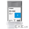 Картридж Canon PFI-120 Cyan, 130ml (2886C001AA)