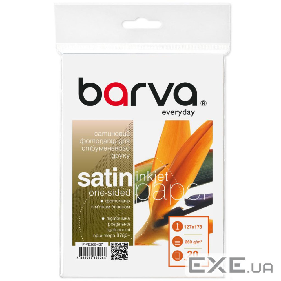 Фотопапір Barva 13x18, 260 g/m2, Everyday, satin, 20с (IP-VE260-437)