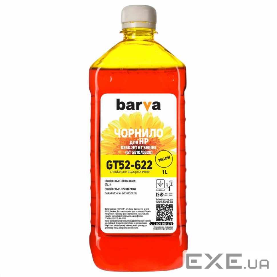 Чорнило Barva HP GT/InkTank 1л YELLOW GT52Y (HGT52-622)