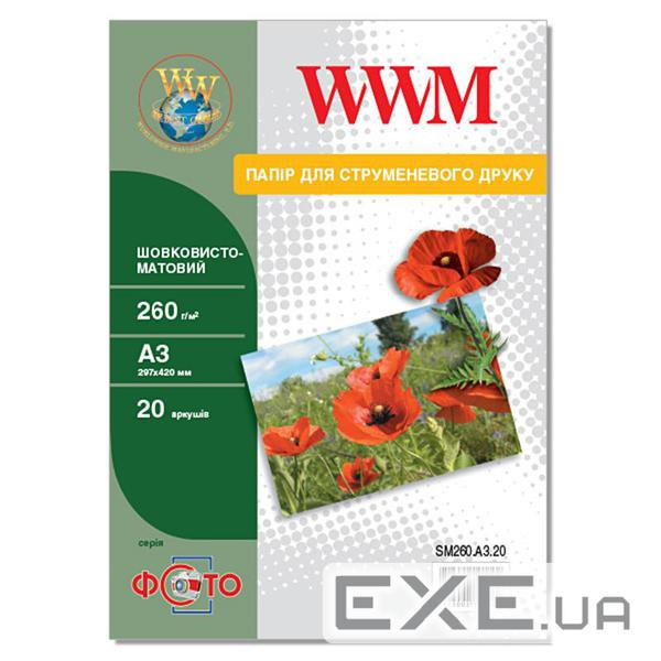 Фотопапір WWM A3 (SM260.A3.20)