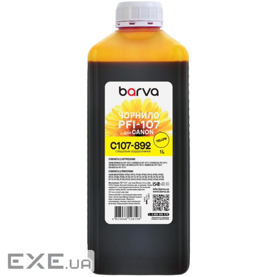 Чорнило Barva Canon PFI-102/107 1L Y (C107-892)
