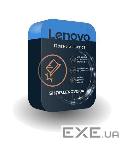 Повний захист від Lenovo ThinkBook, E Series LENOVO 1Y Accidental Damage Protect (5PS0L30072)