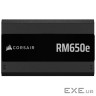 Блок живлення Corsair 650W RM650e (CP-9020302-EU)