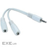 Кабель мультимедійний 3.5mm M to 2x3.5mm F 0.1m Cablexpert (CCA-415-0.1M)