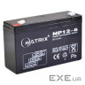 Акумуляторна батарея MATRIX NP12-6 (6В, 12Ач)