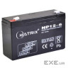 Акумуляторна батарея MATRIX NP12-6 (6В, 12Ач)