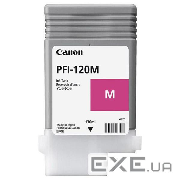 Картридж Canon PFI-120 Magenta, 130ml (2887C001AA)
