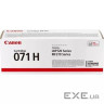Картридж Canon 071H Black 2.5К (5646C002)