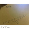 Супутниковий модем Starlink Standard -X- V4 EU (02534212-507)