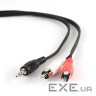 Кабель CABLEXPERT mini-jack 3.5мм - 2RCA 2.5м Black (CCA-458-2.5M)