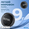 Мікрофон Boya LINK 3-02 Type-C/TRS Black