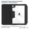 Чехол-книжка BeCover Rugged Origami Transparent с креплением Apple Pencil для Apple iPad Ai (714968)