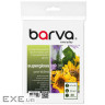 Фотопапір Barva 13x18, 260 g/m2, Everyday, supergloss, 20с (IP-RE260-439)
