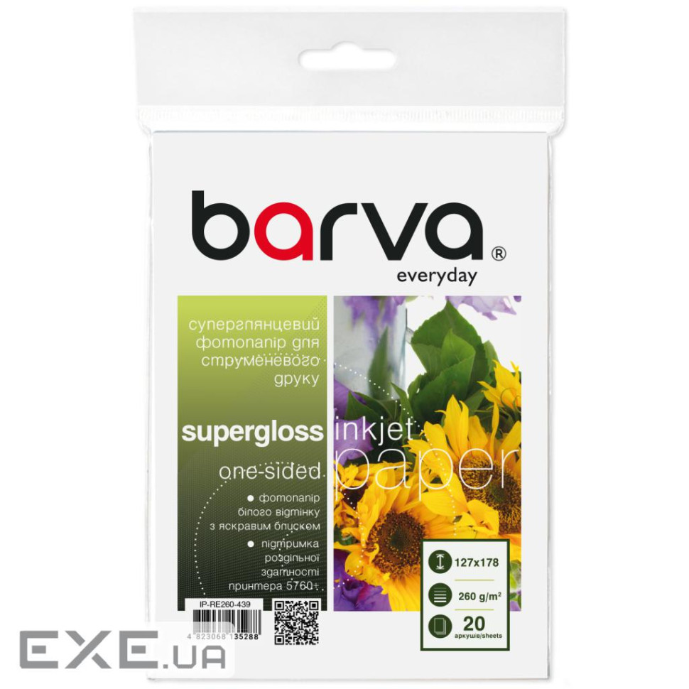 Фотопапір Barva 13x18, 260 g/m2, Everyday, supergloss, 20с (IP-RE260-439)