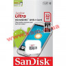 Карта пам'яті SanDisk Ultra 32GB microSDHC Class 10 UHS-I 48MB/ s (SDSQUNB-032G-GN3MN)