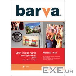 Папір Barva A4 Magnetic (IP-MAG-MAT-T01/IP-MAG-AE-T01)