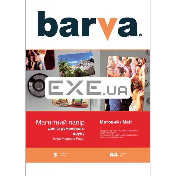 Папір Barva A4 Magnetic (IP-MAG-MAT-T01/IP-MAG-AE-T01)
