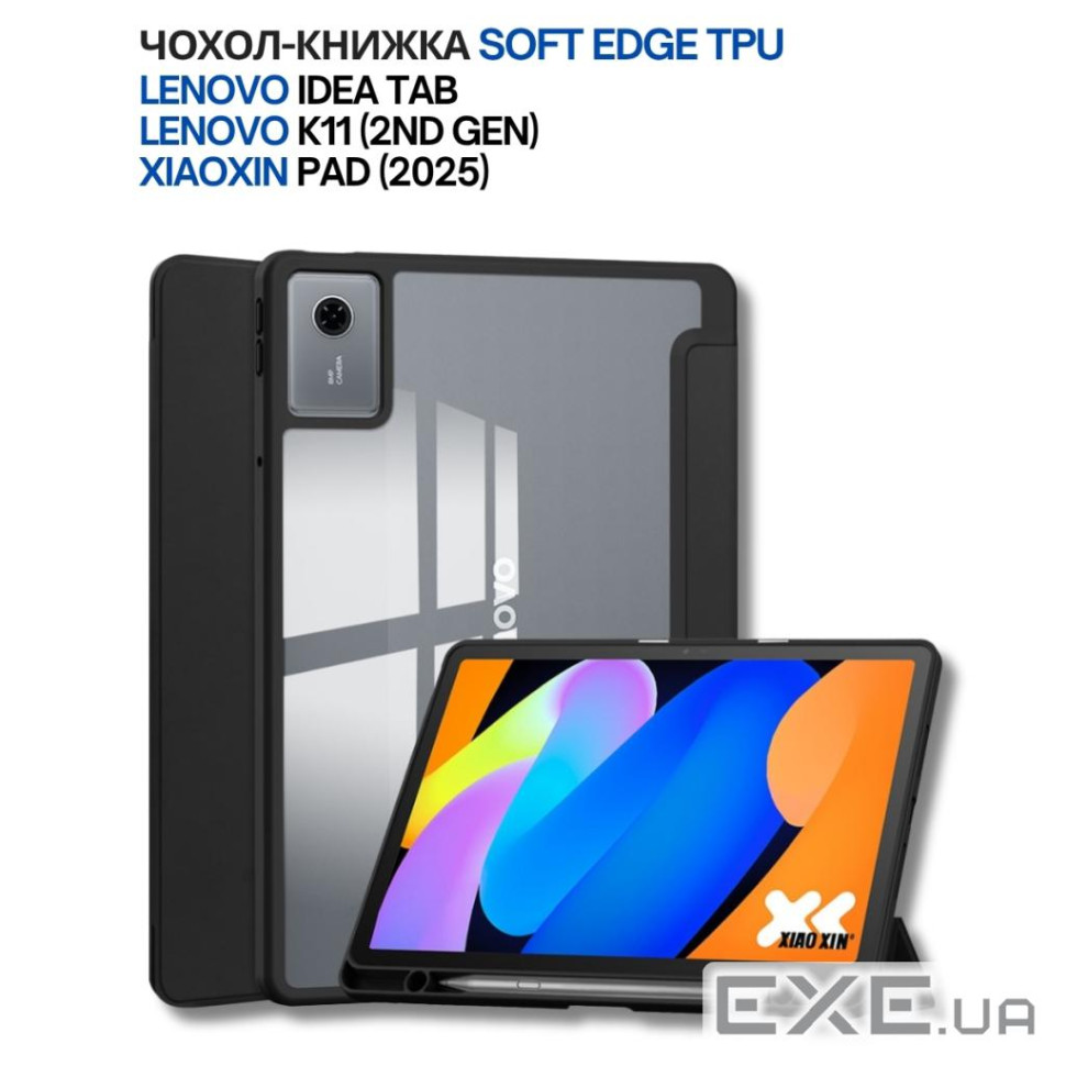 Чохол до планшета BeCover Soft Edge TPU Lenovo Idea Tab/K11 (2nd Gen) TB336/Xiaoxin Pad (20 (714714)