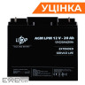 Аккумулятор AGM LPM 12V - 20 Ah (41817)