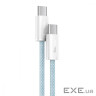 Кабель BASEUS Dynamic Series Fast Charging Data Cable Type-C to Type-C 100W 1м White (CALD000202)