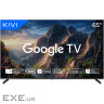 Телевізор KIVI 65" LED 4K 65U710QB