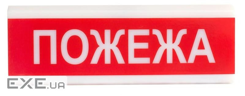 Світлозвуковий оповіщувач Тирас Tiras ОСЗ-2 ''Пожежа " (Tiras ОСЗ-2 "Пожежа")