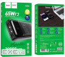 Универсальная мобильная батарея Hoco DB81 Apollo 65W 30000mAh Black (6942007637749)