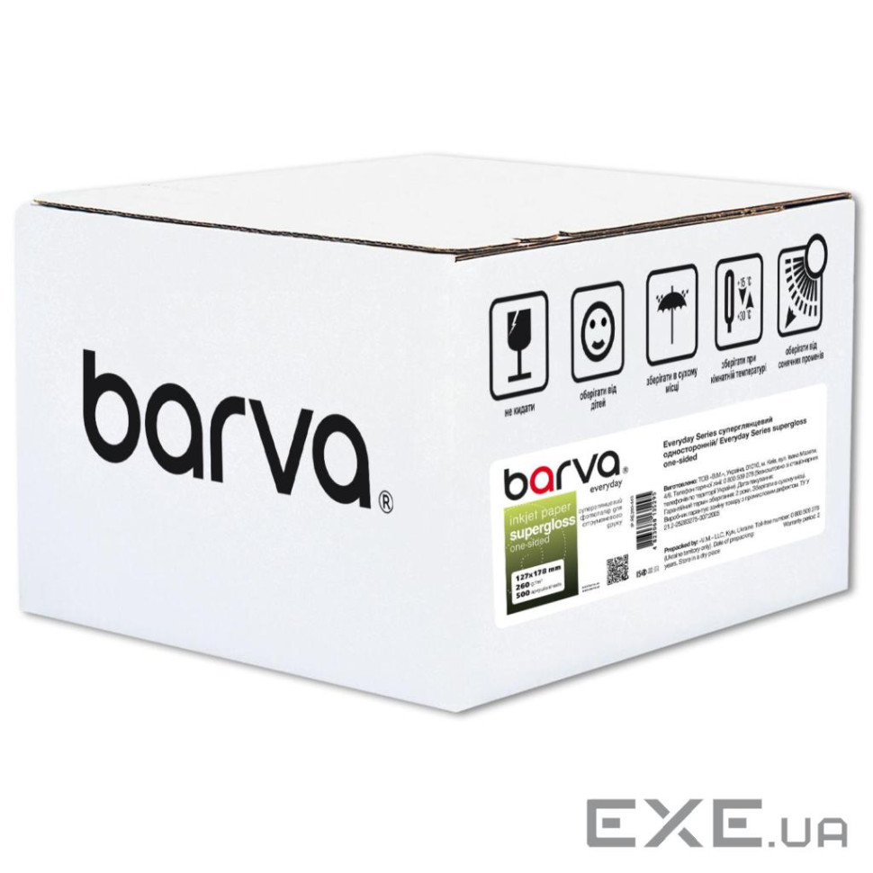Фотопапір Barva 13x18, 220 g/m2, Everyday, supergloss, 500с (IP-RE260-440)