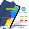 Чохол до планшета BeCover Tri Fold Hard Apple iPad 10.9" (2022/2024)/iPad (А16) 2025 11" De (716119)