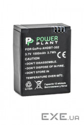 Акумулятор до фото / відео PowerPlant GoPro AHDBT-302 (DV00DV1398)