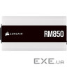 Блок питания Corsair 850W RM850 White (RM850 White) (CP-9020232-EU)