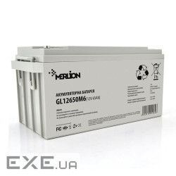 Корпус для акумуляторної батареї MERLION GL12650M6 (348x168x178 мм) )